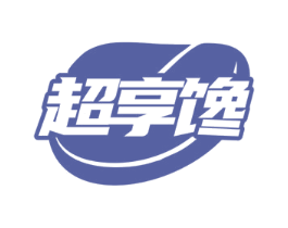 超享馋 第30类小食配料商标图样