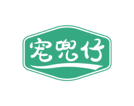 宠兜仔 第25类服装鞋帽商标图样