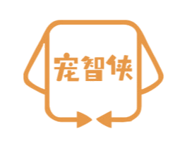 宠智侠 第31类水果花木商标图样