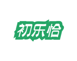 初乐恰 第29类食品商标图样