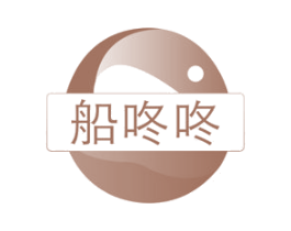 船咚咚 第29类食品商标图样