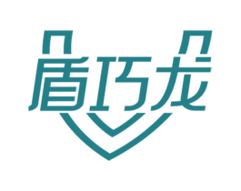 盾巧龙 第35类广告贸易商标图样