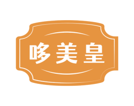哆美皇 第31类水果花木商标图样