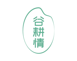 谷耕情 第31类水果花木商标图样