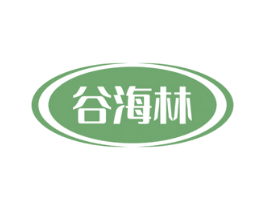 谷海林 第29类食品商标图样