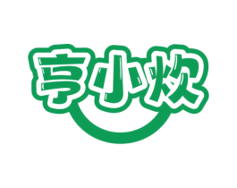 亨小炊 第29类食品商标图样