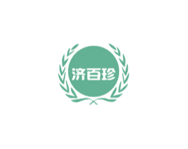 济百珍 第29类食品商标图样