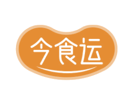 今食运 第30类小食配料商标图样