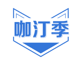 咖汀季 第30类小食配料商标图样