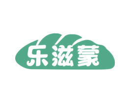 乐滋蒙 第30类小食配料商标图样