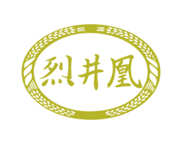 烈井凰 第33类酒商标图样