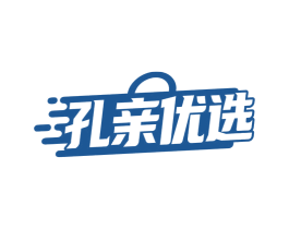 孔亲优选 第31类水果花木商标图样