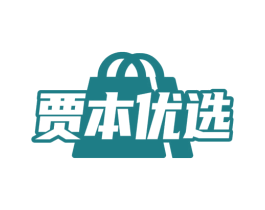 贾本优选 第35类广告贸易商标图样