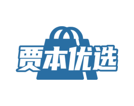 贾本优选 第29类食品商标图样