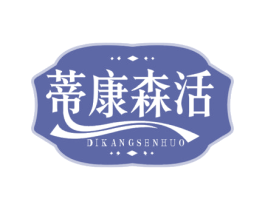 蒂康森活 第32类啤酒饮料商标图样