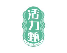 活力甄 第5类医药商标图样