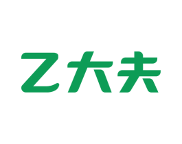 乙大夫 第3类化妆品商标图样