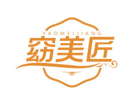 窈美匠 第10类医疗器械商标图样