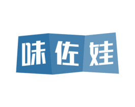 味佐娃 第31类水果花木商标图样