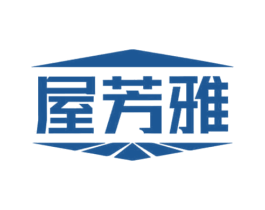 屋芳雅 第20类家具商标图样