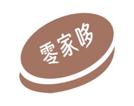 零家哆 第35类广告贸易商标图样