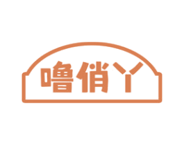 噜俏丫 第29类食品商标图样