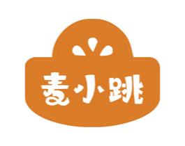 麦小跳 第30类小食配料商标图样