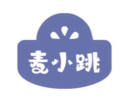 麦小跳 第29类食品商标图样