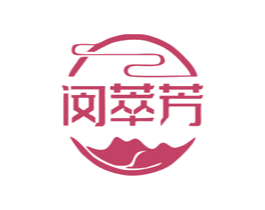 闵萃芳 第30类小食配料商标图样