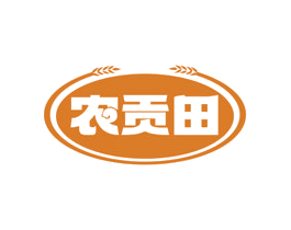 农贡田 第31类水果花木商标图样