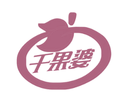 千果婆 第31类水果花木商标图样
