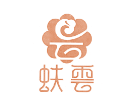 云 蚨云 第30类小食配料商标图样