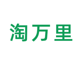 淘万里 第10类医疗器械商标图样
