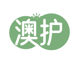 澳护 第33类酒商标图样