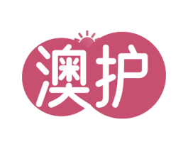 澳护 第24类布料床单商标图样