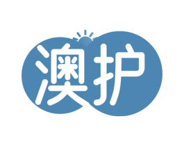 澳护 第11类家用电器商标图样