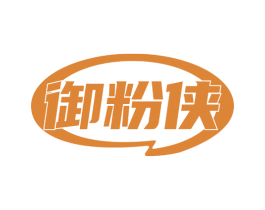 御粉侠 第43类餐饮酒店商标图样