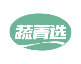 蔬菁选 第31类水果花木商标图样