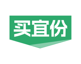 买宜份 第31类水果花木商标图样