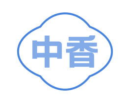 中香 第24类布料床单商标图样