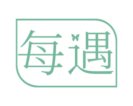 每遇 第9类科学仪器商标图样