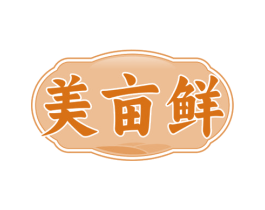 美亩鲜 第30类小食配料商标图样