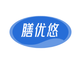 膳优悠 第43类餐饮酒店商标图样