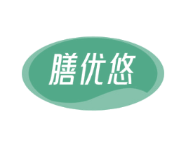 膳优悠 第29类食品商标图样