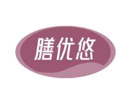 膳优悠 第32类啤酒饮料商标图样