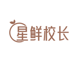 星鲜校长 第43类餐饮酒店商标图样