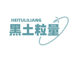 黑土粒量 第30类小食配料商标图样