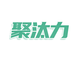 聚汰力 第9类科学仪器商标图样