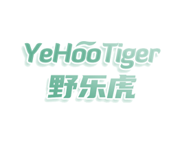 野乐虎 YEHOOTIGER 第12类运输工具商标图样