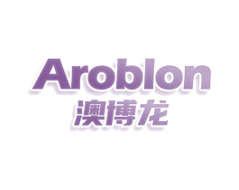 AROBLON 澳博龙 第24类布料床单商标图样